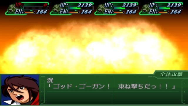 Super Robot Wars Alpha 3 - Raideen Attacks смотреть онлайн