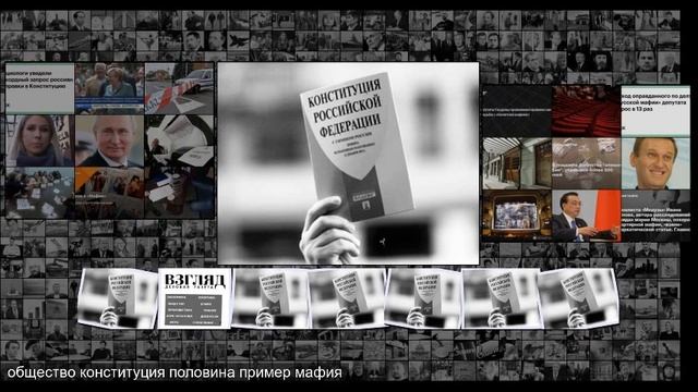 ВЗГЛЯД Глупо жаловаться на патернализм, исповедуя инфантилизм смотреть онлайн