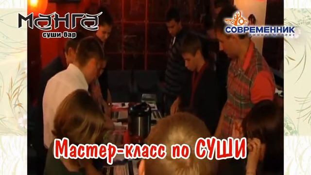 Манга мастер класс смотреть онлайн