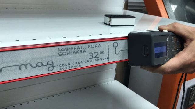 Магнитные ценники смотреть онлайн