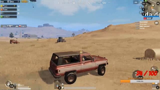 ?ЭМУЛЯТОР PUBG MOBILE +18 ИГРА СО ЗРИТЕЛЯМИ? смотреть онлайн