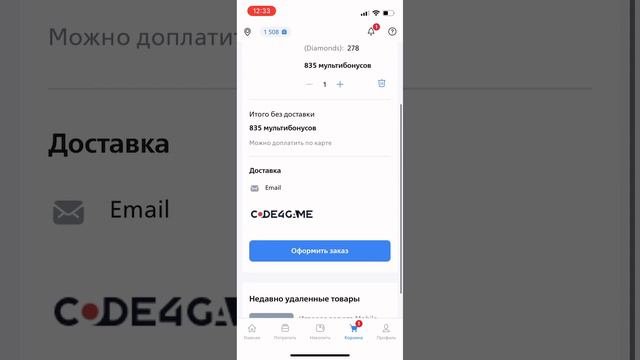 Покупаем алмазы за мультибонусы от #ВТБ #mobilelegends #млбб #мобайллегенд смотреть онлайн