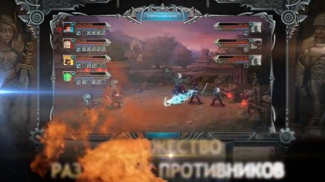 'Гнев Богов' бесплатная браузерная онлайн игра смотреть онлайн