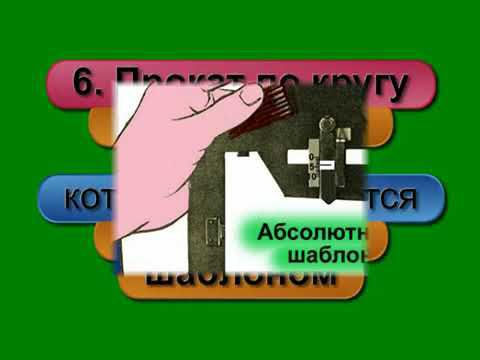 Неисправности колёсных пар электровоза часть1 смотреть онлайн