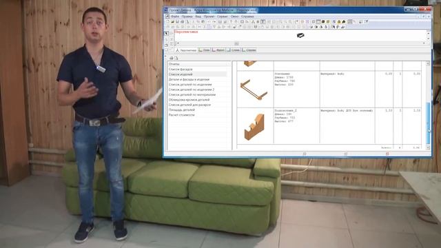 Диван-кровать: чертежи и пошаговый видеокурс смотреть онлайн