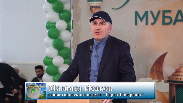Ифтар в центральной мечети.mp4 смотреть онлайн