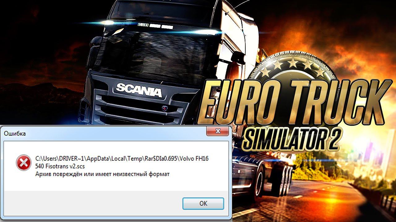 Euro Truck Simulator 2 Программа раскадирующая SCS Файлы SCS-Unlocker-1.1