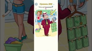 DOP 5 GAME 361 362 363 364 365 366 367 368 369 370 level game walkthrough уровень игры ДОП 5