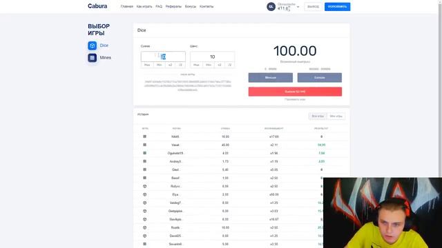 ?CABURA 10000 РУБЛЕЙ с 20 КАБУРА ТАКТИКА смотреть онлайн