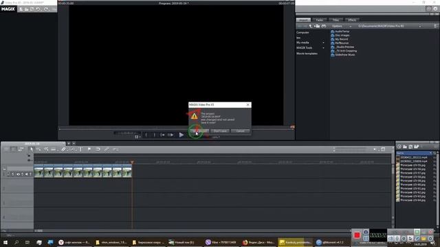 как сделать gif анимацию гифка magix video смотреть онлайн