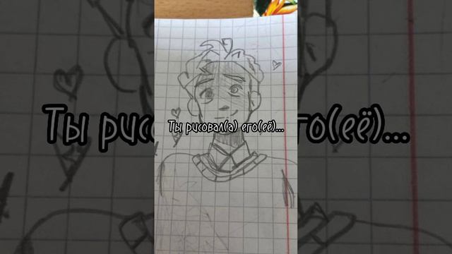 Пой эту песню ,если ты...//Версия-Краш💘//yama// смотреть онлайн