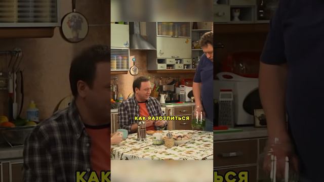 Леня учит Костю 😂 #воронины #сериал #шортс смотреть онлайн