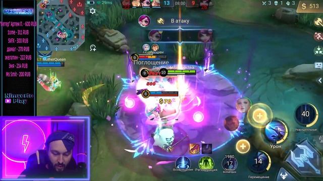 ГАЙД НА ЛИНГА?Mobile Legends: Bang Bang//Guide to Ling смотреть онлайн