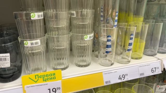 ВСЁ, БЕРЁМ ВСЁ!? Мимо никто не пройдет! Новинки Ашан vs Фикс прайс октябрь 2021 смотреть онлайн