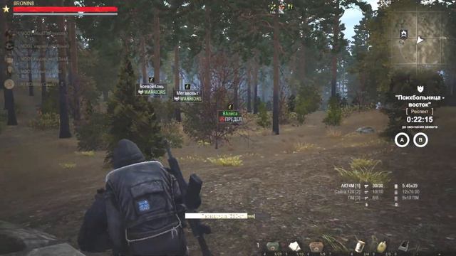 Stay Out - RONIN - H5. смотреть онлайн