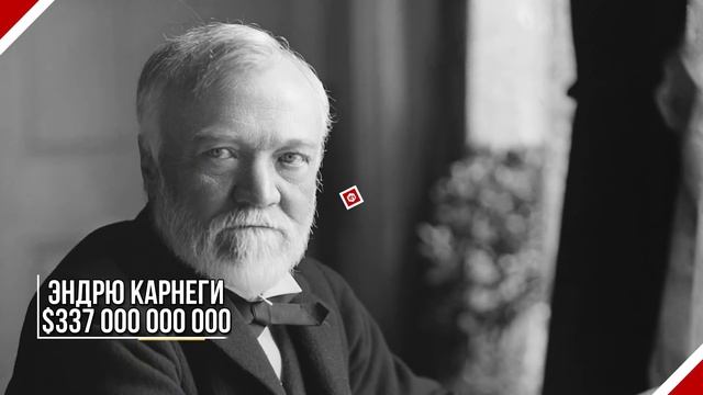15 Самых Богатых Людей в Истории Человечества смотреть онлайн