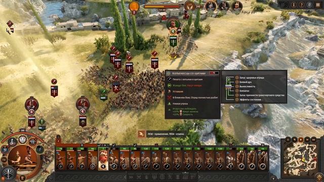 Total War Saga Troy. Ахиллес #12. Гайд, прохождение, советы смотреть онлайн
