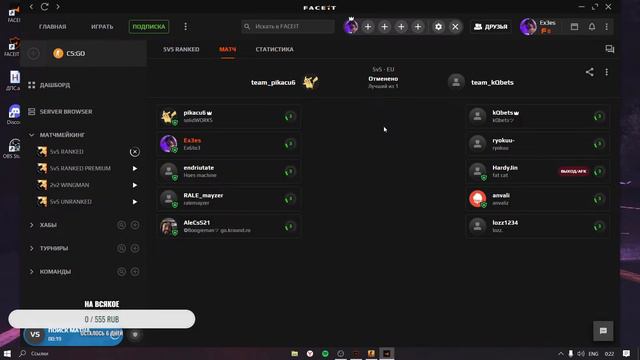ИГРАЕМ В CS:GO ! КС ГО СТРИМ! ФЕЙСИТ ! FACEIT смотреть онлайн
