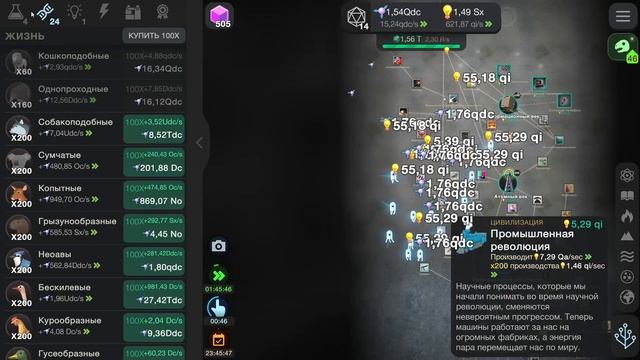 Исправили метабиты? Cell to Singularity#30 смотреть онлайн