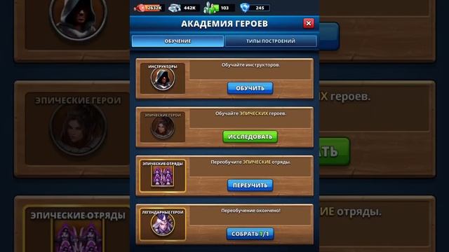 10 переобучений в Академии у Льва