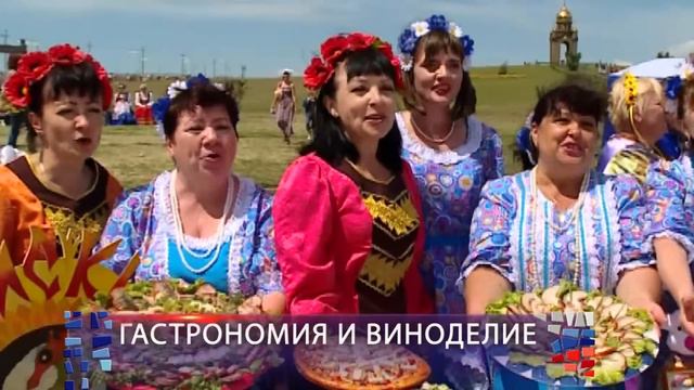 Итоги туристического фестиваля "АНТИЧНОЕ НАСЛЕДИЕ РОССИИ" 1-12 июня 2018 года смотреть онлайн