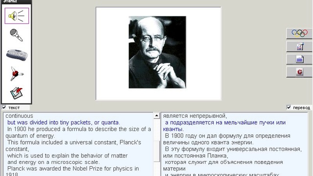 163. Научные тексты. Max Planck смотреть онлайн