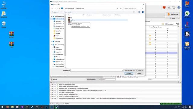 Одна из лучших программа для установки модов. Skyrim, Fallout3, Fallout:NV и Oblivion смотреть онлайн