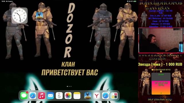 🔥УТРЕННИЕ ФАЙТЫ В ВОСКРЕСЕНЬЕ НА 5 Й КАРТЕ😁🔥ИГРАЕМ💥КАСТОМКИ💥ЛОКАЛКИ🔥METRO ROYAL/PUBG MOBILE🔥AVILON🔥 смотреть онлайн