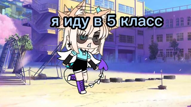 иду в 1 класс-5 класс смотреть онлайн