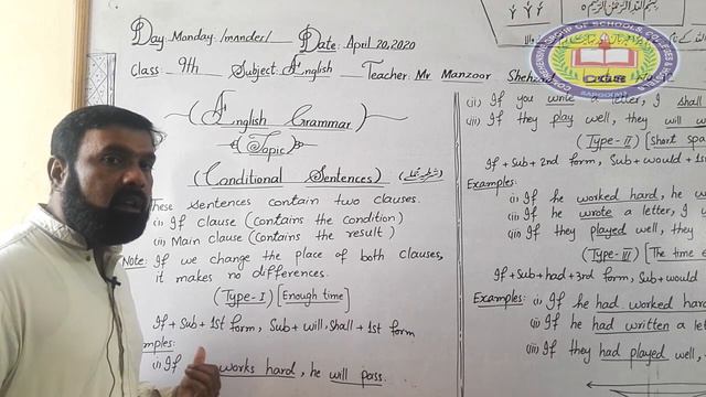 9th English Lecture12|Conditional Sentences| Type 1, 2, 3. смотреть онлайн