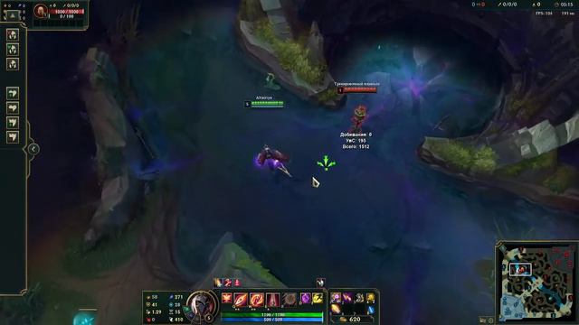 ВизуалОчка League of legends пентакилл Кейл(Pentakill III: Lost Chapter Kayle) смотреть онлайн