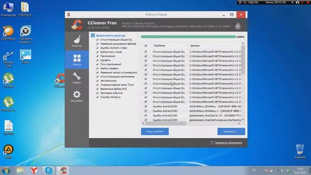 как ускорить ваш компьютер-ноутбук(легко и быстро!) смотреть онлайн