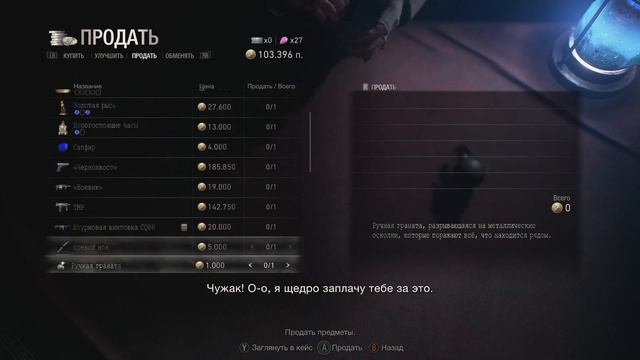 Прохождение Resident Evil 4 Remake | Глава 12 : Лабораторная драма смотреть онлайн