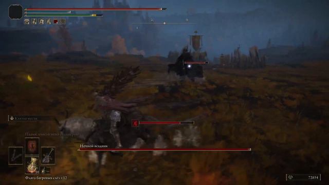 Elden Ring NG+ (New game+) Прохождение - часть 5. смотреть онлайн