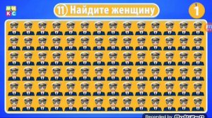 НАЙДИ ЛИШНИЙ СМАЙЛИК 😁 ☺ 20 УРОВЕНЬ