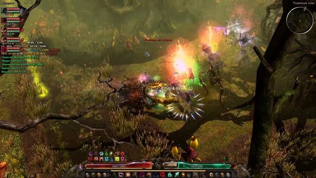 Bleed Conjurer, или кровавые петы