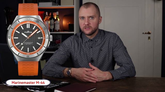 FORTIS НАКОНЕЦ-ТО ЭТО СДЕЛАЛ / ОЧЕНЬ БОЛЬШОЙ ШАГ ДЛЯ КОМПАНИИ