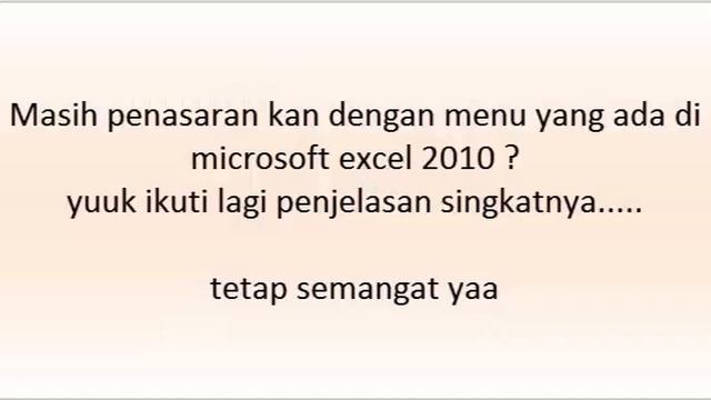 tutorial microsoft excel 2010 смотреть онлайн