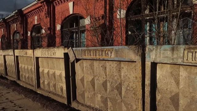 Вагоноремонтное депо ВЧД-10 смотреть онлайн