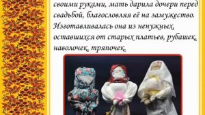 Русская народная игрушка