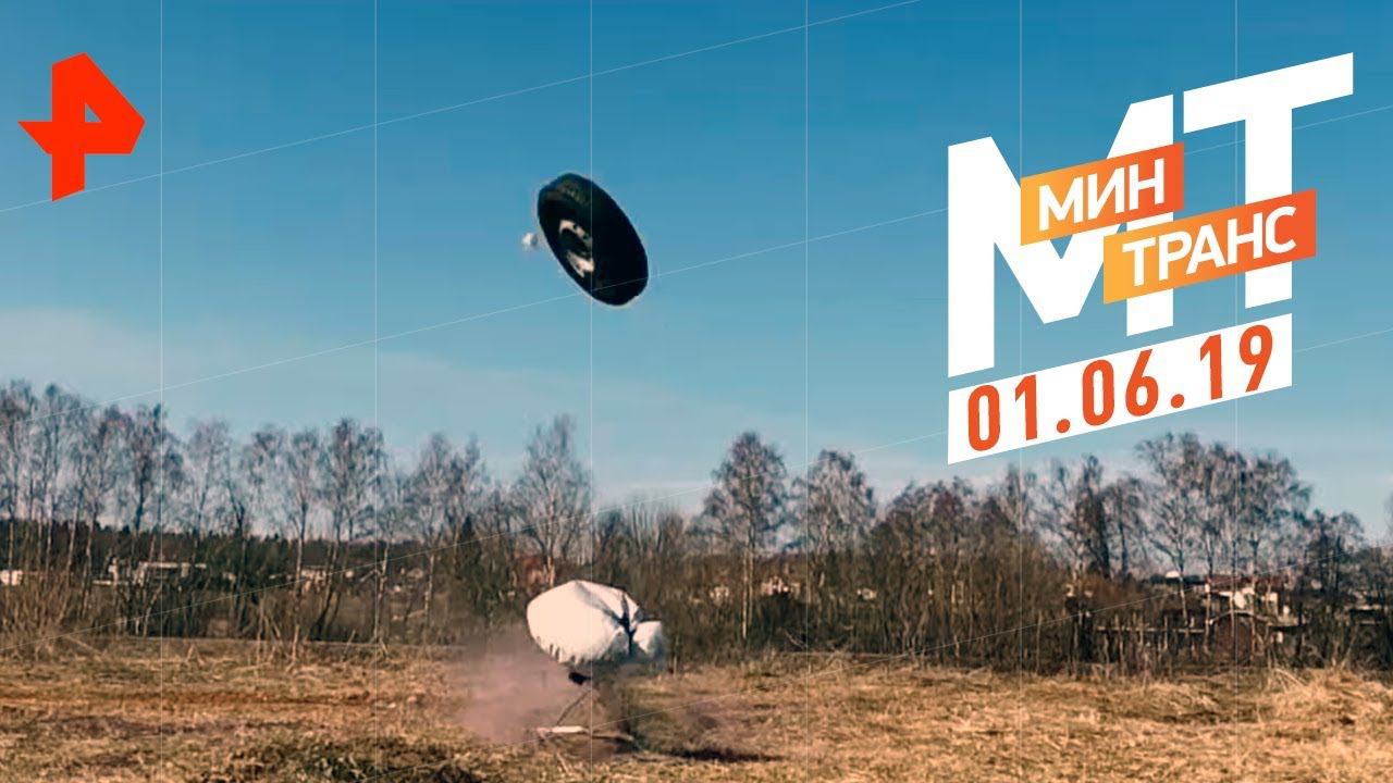 Тест подушки безопасности. Пассат против Соляриса. Тест-драйв Geely Emgrand X7. Минтранс (01.06.19). смотреть онлайн