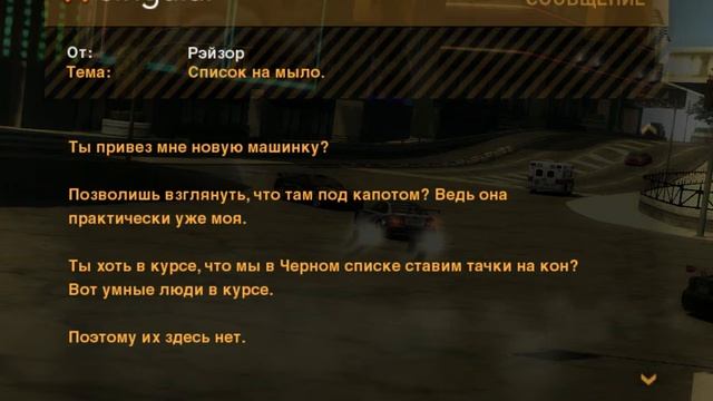 НЕУДАЧНАЯ ГОНКА С РЭЙЗОРОМ | NFS Most Wanted Black Edition №1 смотреть онлайн