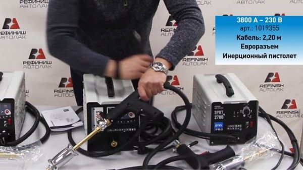 Сравнение трех IMS Споттеров для правки стали