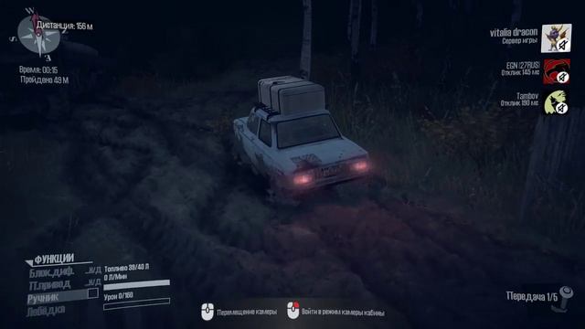 Spintires MudRunner смотреть онлайн