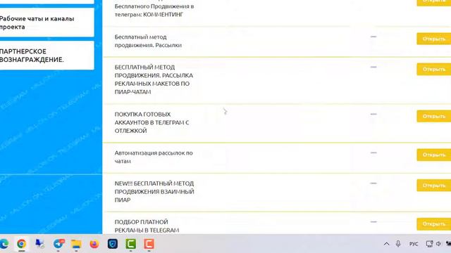 Как начать реально зарабатывать | МИЛЛИОН на TELEGRAM смотреть онлайн