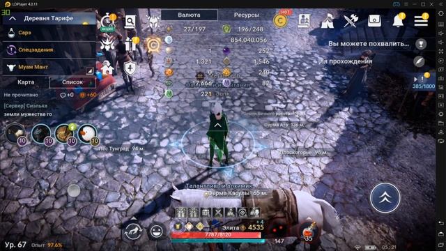 Black Desert Mobile 12 часов фарма  Древние руины Хаас
