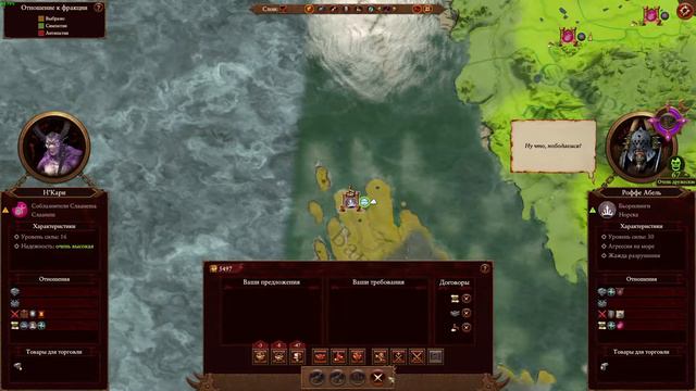 Total War: Warhammer 3 - Прохождение с пояснениями. Соблазнители Слаанеша. 03 смотреть онлайн