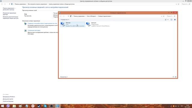 ИНТЕРНЕТ ЕСТЬ,А БРАУЗЕР НЕ РАБОТАЕТ ЧТО ДЕЛАТЬ? (1 СПОСОБ) смотреть онлайн