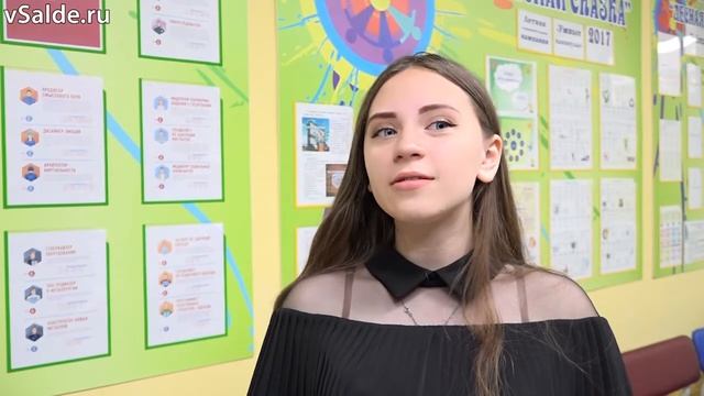 Смена «Профессиональные старты» в «Лесной сказке» смотреть онлайн