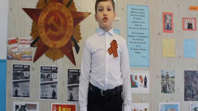 Стихотворение Кудиновой О В читают ученики 2 класса смотреть онлайн